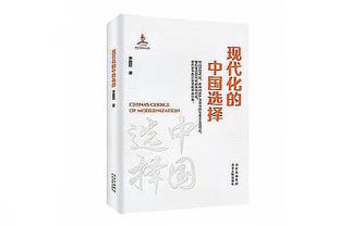 海纳：尤其为4位随德国夺冠的拜仁球员骄傲，这给了我们希望