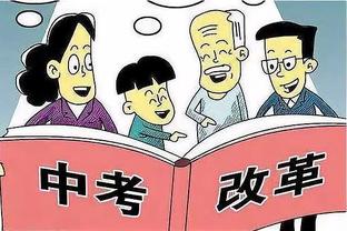 哈姆：要让范德比尔特慢慢融入阵容 不能一下把他扔到深水区