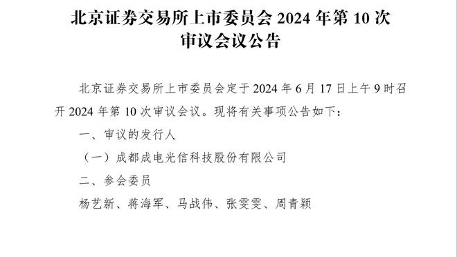 罗马诺：前马赛主帅图多尔将和拉齐奥签约，合同为期至2025年